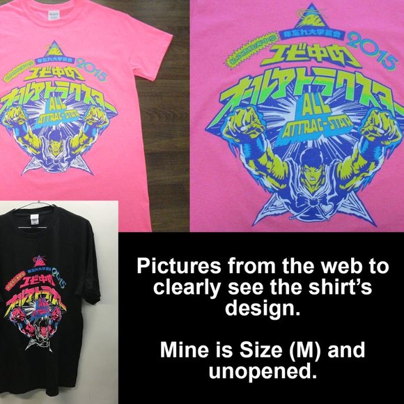 Shiritsu Ebisu Chugaku (私立恵比寿中学) | J-Pop | 2015 All Attrac-Star T-Shirt - Picture 5 of 5